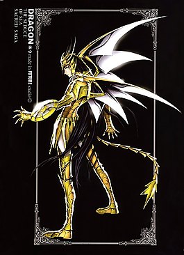 圣斗士星矢dragon