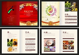 菜譜素材下載