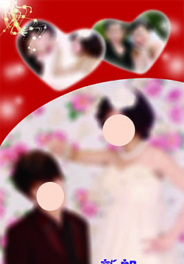 婚庆海报展板