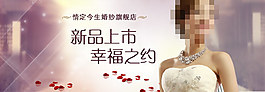 淘寶素材