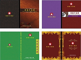 菜譜封面矢量素材