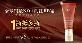 韓國(guó)化妝品輪播海報(bào)圖