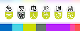 小清新風格圖