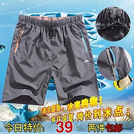 淘寶直通車(chē)圖片