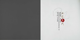 70年代婚紗相冊(cè)設(shè)計(jì)