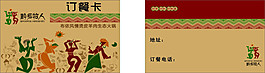 黔鄉(xiāng)牧人 名片