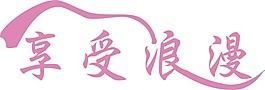 淘宝通用设计