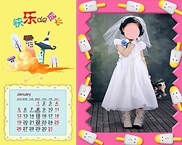 馬年兒童個性臺歷之快樂地成長