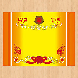 中式復(fù)古獎(jiǎng)狀模板PSD分層素材