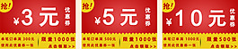 淘寶促銷優(yōu)惠券
