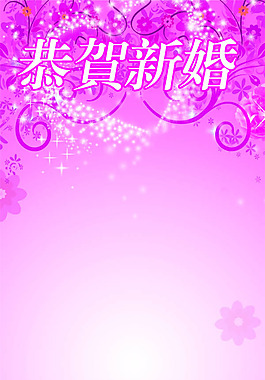 婚慶X展架