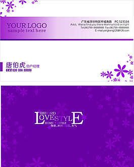 精美名片