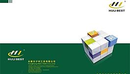 畫冊封面圖片