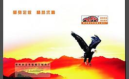 畫冊(cè)封面圖片