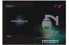 监控产品画册图片