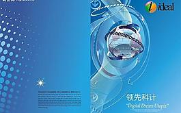 畫冊封面圖片