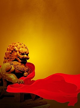 獅子