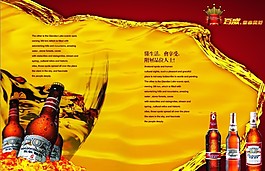 啤酒海報(bào)
