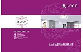 畫冊(cè)封面圖片