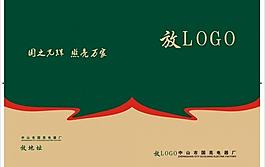 畫冊封面圖片