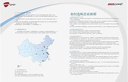 畫(huà)冊(cè)內(nèi)頁(yè)設(shè)計(jì)圖片