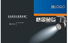 畫冊(cè)封面圖片