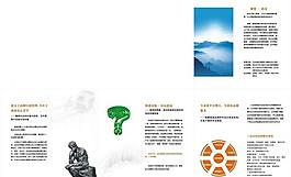 廣告公司畫冊圖片