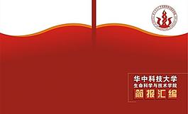畫冊封面圖片