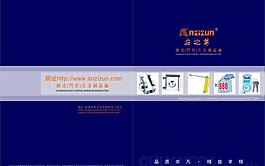 企業(yè)畫冊封面圖片