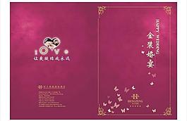 畫冊封面圖片