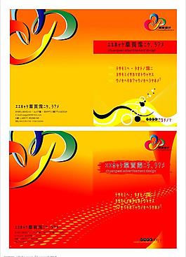 畫冊(cè)封面圖片