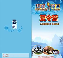 畫冊(cè)封面圖片