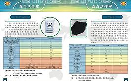 畫(huà)冊(cè) 產(chǎn)品介紹圖片