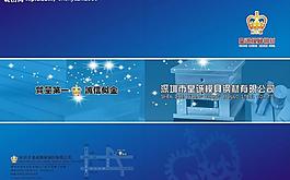 皇誠(chéng)畫冊(cè)圖片