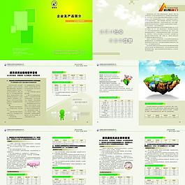 產(chǎn)品說明書畫冊圖片