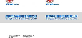 企業(yè)畫冊設(shè)計(jì)圖片