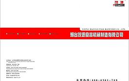 畫冊(cè) 封皮設(shè)計(jì)圖片