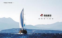 畫冊封2圖片