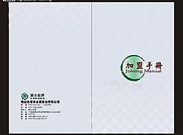 畫(huà)冊(cè)封面圖片