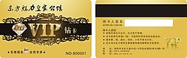 夢想科技-會員卡-設計部 鉆石卡