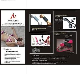 畫冊設(shè)計圖片