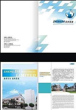 畫冊封面和簡介圖片