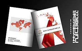 畫(huà)冊(cè)封面設(shè)計(jì)圖片