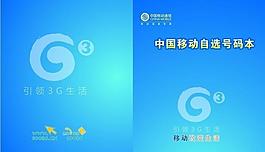 畫冊(cè)封面設(shè)計(jì)圖片