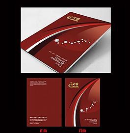 畫冊封面設(shè)計(jì)圖片