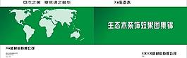 畫冊(cè)封面設(shè)計(jì)圖片