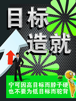企業(yè)文化 企業(yè)掛畫