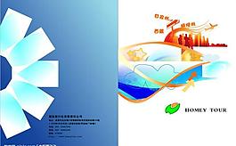 畫(huà)冊(cè) 封面 設(shè)計(jì)圖片
