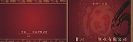 畫冊(cè)封面圖片