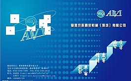 公司畫冊封面圖片